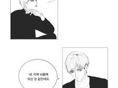 [짧은자작툰] 이상