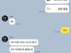 하이큐 네임리스 드림 썰 모음 2