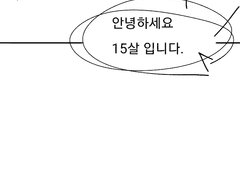 프롤로그/ 제거 중2요? 예?