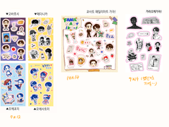 와야마 world 스티커 도안 유료발행