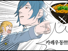 료타 군과 히요코 쨩의 장보기 합소곡