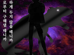 공권룡전대 스쿼다이저 프리퀄 中 2