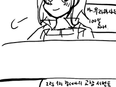 에미야 뽑은지 100일이당