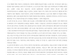 타로로 보는 향수 이미지 샘플 & 후기