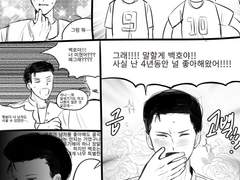 호백 태백 견제(2)