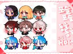 포동포동 커미션