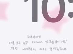 🐶 김규빈 손글씨 위젯 🐶