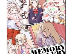 안코하 <메모리­­-갤러리>