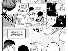 [우성명헌] 첫사랑의 시작이란