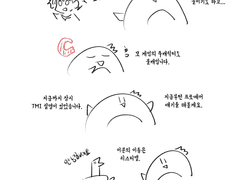 프로메어 입덕하는 만화