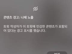 나 물심장 됐다 짱이지...