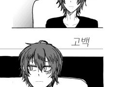 이치지로) 고백