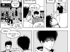 [센루/대협태웅] 연애 초반과 1년차의 차이