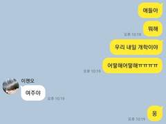 고삼차는 무슨 맛인가요? TALK