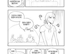 젊은이가농사알바하는만화