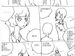 카스텔라 레시피 7화