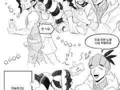 두송금랑 인정할 수 없어