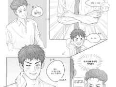 [대만태섭] 미소