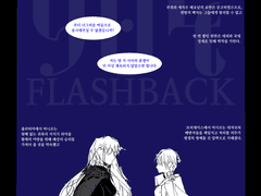 4. 904, FlASHBACK