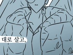 qu’est-ce que la liberté