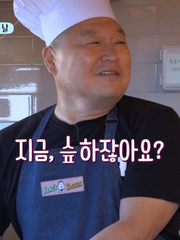 음식 전단계