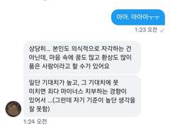 드버님 타로 백업 기본 관계성