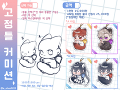 내 젤리를 봐🐾귀엽지🤭