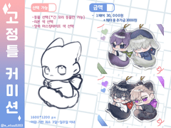 우리 젤리를 봐🐾귀엽지🤭