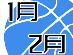 1~2월 슳덩 팬아트 정리