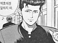 [호열백호] 호열의 비밀 일기장