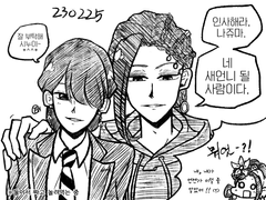 트위스테 로그보로 드림연성 09