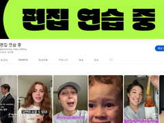 [유튜브] 구독자 100명이 됐다