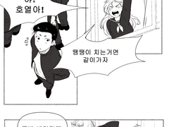 호열백호_백호뇨타