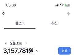 기분나빠서밤샛어