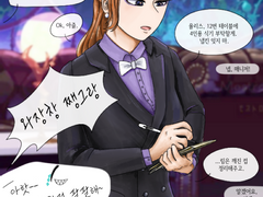 트위스테 그림로그3