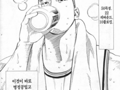 아이치의 별 고찰(판석성지) 2