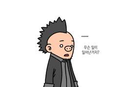 만화가 준비(14)