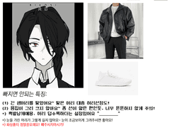 [좋아해달링! 주접타입 신청]