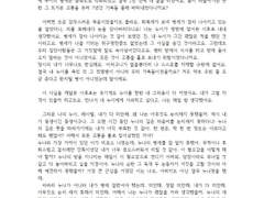 천령 글 커미션