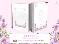 2023.03.11 아이나나 배포전 유키모모 신간 인포