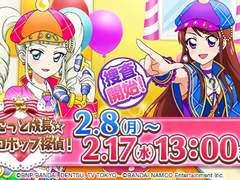 [ 조금 성장☆초코팝 탐정! ] 시나리오 번역