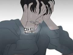 현실 고3의 삶 (예비고3필독서)