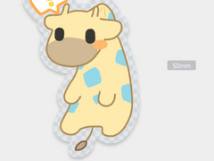 늌기린 키링 도안 배포