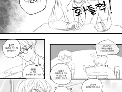 레몬맛과 종소리