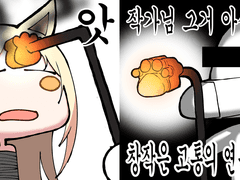 공지) 3월 공지 겸 근황