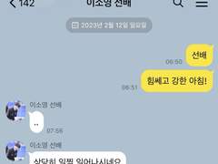 니트 좀 제발 사가세요 TALK! #02