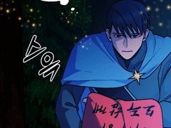 할머니는 VR 용사님! 30화