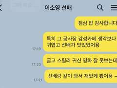 니트 좀 제발 사가세요 TALK! #03