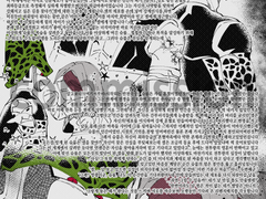 적폐 캐해석 커미션 commission 작업물(20)