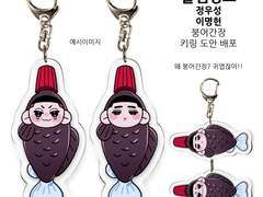 슬램덩크 정우성 이명헌 키링 도안 배포